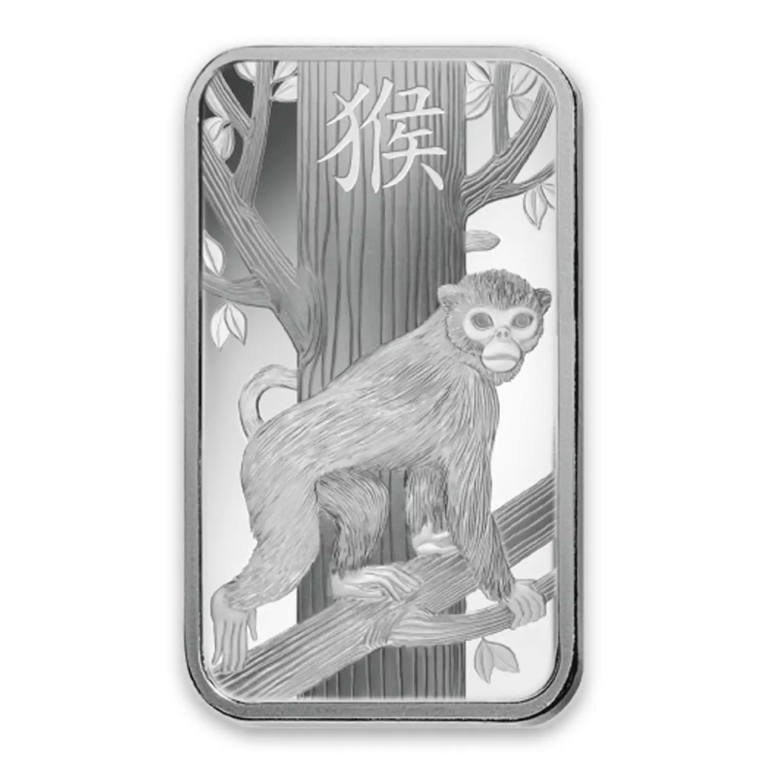 100g PAMP Silver Bar - Lunar Monkey (2)