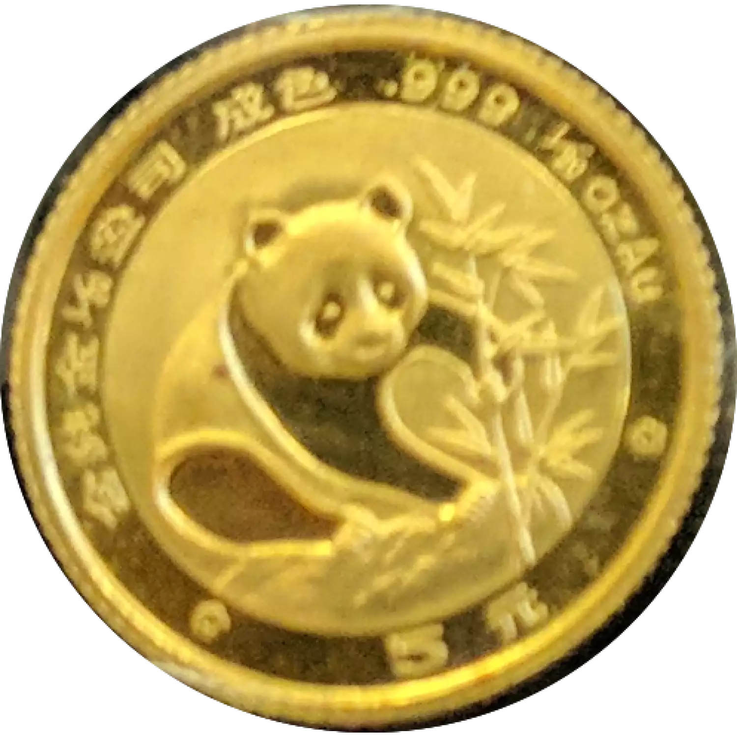 1988 1/20oz Chinese Gold Panda (2)