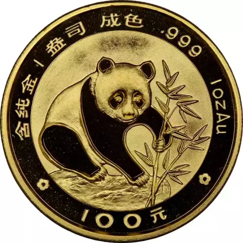 1988 1oz Chinese Gold Panda (3)