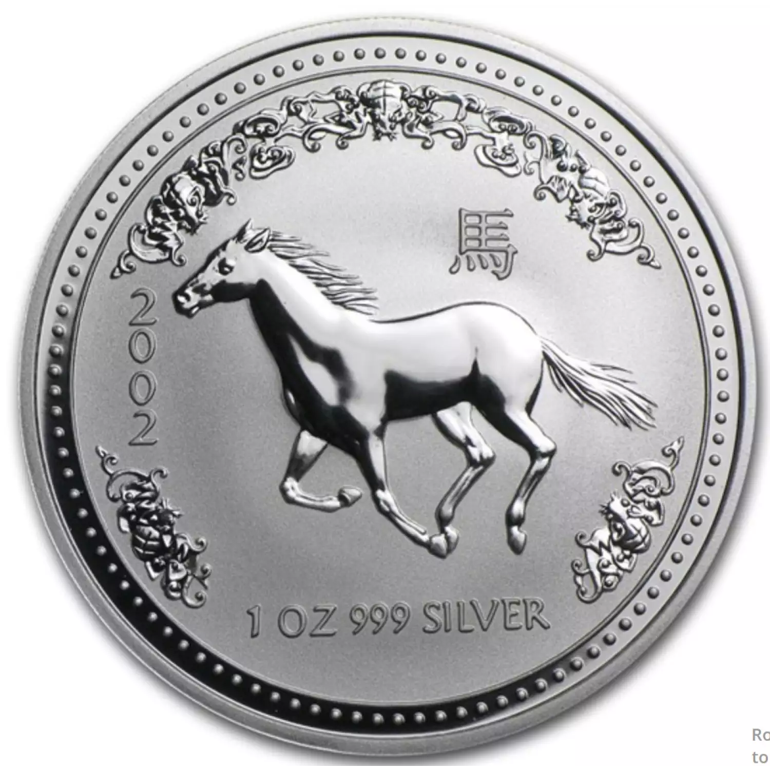2002 1oz Australian Perth Mint Silver Lunar: Year of the Horse (2)