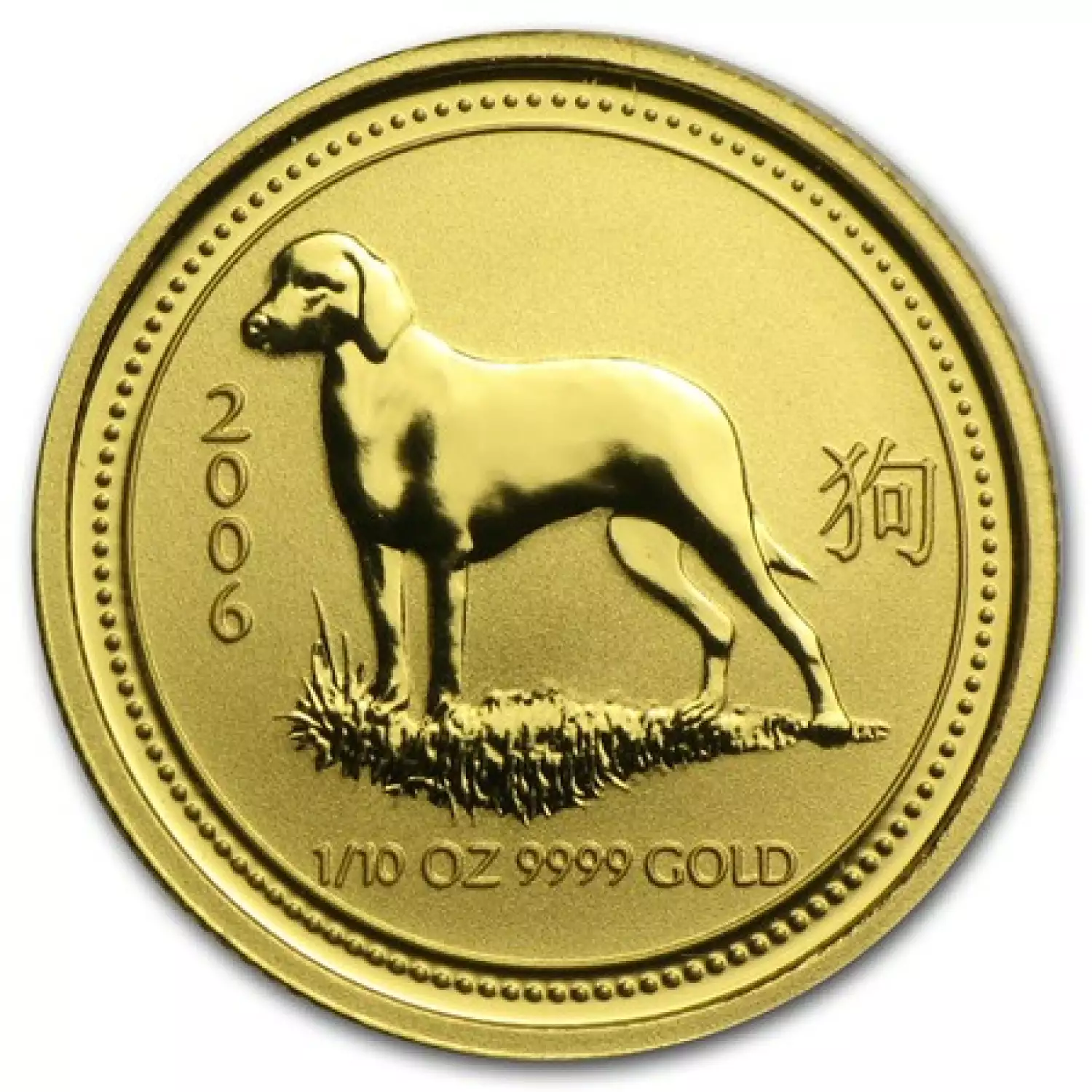2006 10oz Australian Perth Mint Gold Lunar: Year of the Dog (2)