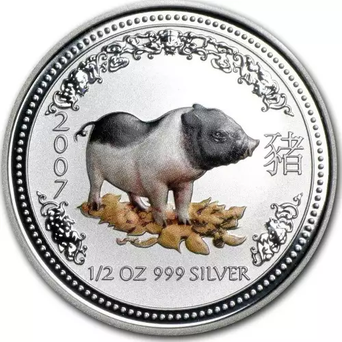 2007 1/2oz Australian Perth Mint Silver Lunar: Year of the Pig (2)