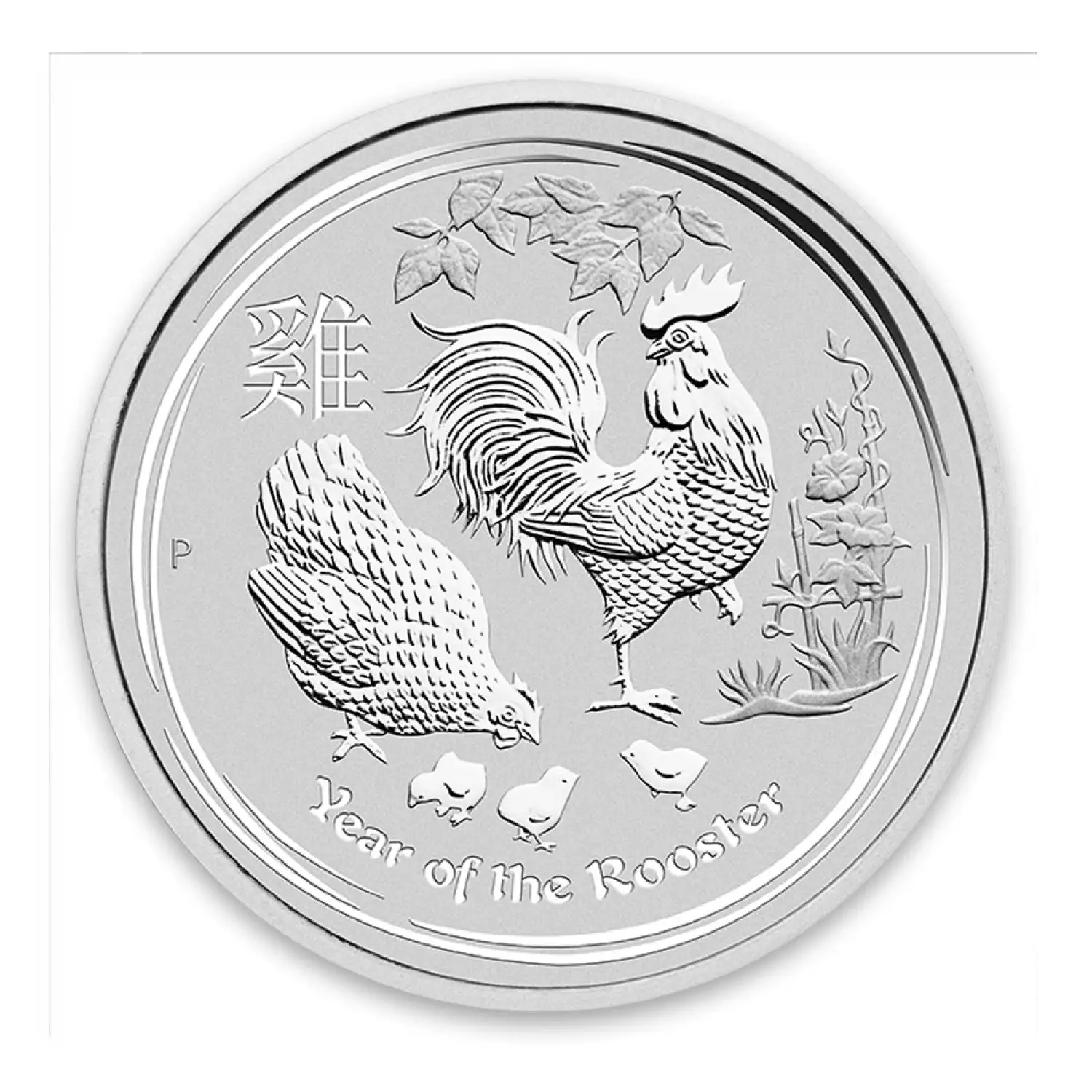 2017 2oz Australian Perth Mint Silver Lunar II: Year of the Rooster (3)